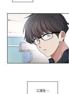 Page 670 of 飞机杯女神连线中 |  飛機杯女神連線中 1-55 - preview thumbnail