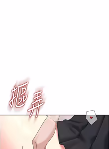 Page 740 of 飞机杯女神连线中 |  飛機杯女神連線中 1-55 - preview thumbnail