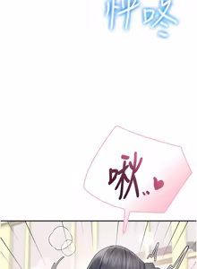 Page 752 of 飞机杯女神连线中 |  飛機杯女神連線中 1-55 - preview thumbnail