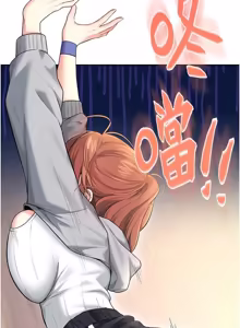 Page 770 of 飞机杯女神连线中 |  飛機杯女神連線中 1-55 - preview thumbnail