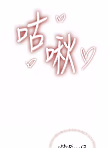 Page 777 of 飞机杯女神连线中 |  飛機杯女神連線中 1-55 - preview thumbnail