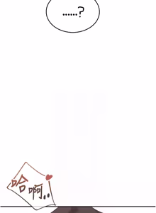 Page 798 of 飞机杯女神连线中 |  飛機杯女神連線中 1-55 - preview thumbnail