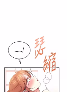 Page 805 of 飞机杯女神连线中 |  飛機杯女神連線中 1-55 - preview thumbnail