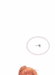 Page 815 of 飞机杯女神连线中 |  飛機杯女神連線中 1-55 - preview thumbnail