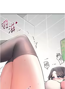 Page 85 of 飞机杯女神连线中 |  飛機杯女神連線中 1-55 - preview thumbnail