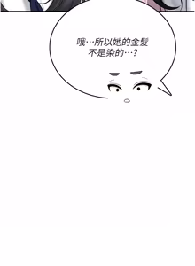 Page 883 of 飞机杯女神连线中 |  飛機杯女神連線中 1-55 - preview thumbnail