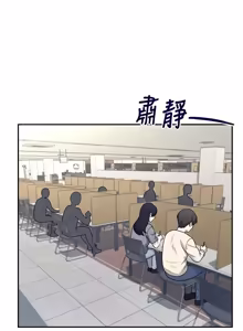 Page 887 of 飞机杯女神连线中 |  飛機杯女神連線中 1-55 - preview thumbnail