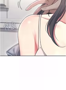 Page 888 of 飞机杯女神连线中 |  飛機杯女神連線中 1-55 - preview thumbnail