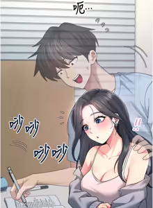 Page 889 of 飞机杯女神连线中 |  飛機杯女神連線中 1-55 - preview thumbnail