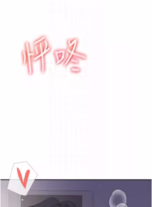 Page 914 of 飞机杯女神连线中 |  飛機杯女神連線中 1-55 - preview thumbnail