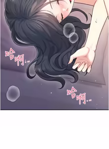 Page 922 of 飞机杯女神连线中 |  飛機杯女神連線中 1-55 - preview thumbnail