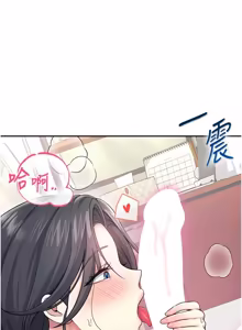 Page 927 of 飞机杯女神连线中 |  飛機杯女神連線中 1-55 - preview thumbnail