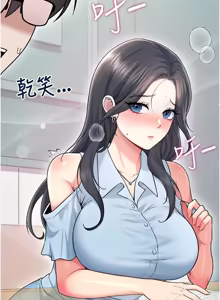 Page 943 of 飞机杯女神连线中 |  飛機杯女神連線中 1-55 - preview thumbnail