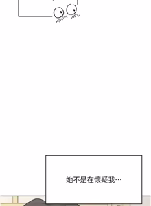 Page 946 of 飞机杯女神连线中 |  飛機杯女神連線中 1-55 - preview thumbnail