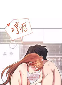 Page 977 of 飞机杯女神连线中 |  飛機杯女神連線中 1-55 - preview thumbnail