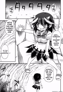 Page 3 of アマノジャクの壊し方 - preview thumbnail