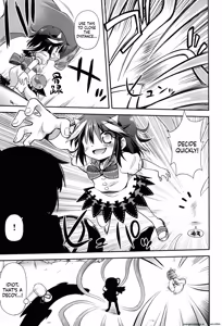 Page 5 of アマノジャクの壊し方 - preview thumbnail