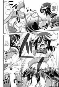 Page 6 of アマノジャクの壊し方 - preview thumbnail