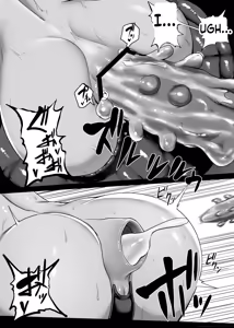 Page 20 of Mahou Shoujo Obasan to Kappa Kaijin 1~5 - preview thumbnail