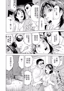 Page 24 of 完熟奥様ハプニング ～秘湯の秘めごと - preview thumbnail