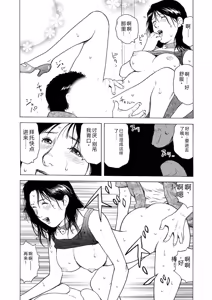 Page 88 of 完熟奥様ハプニング ～秘湯の秘めごと - preview thumbnail