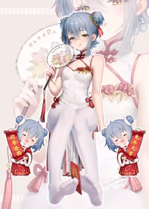 Page 203 of HaneRu - preview thumbnail