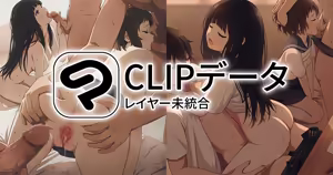 Page 17 of 麻生2026.02-2026.03 - preview thumbnail