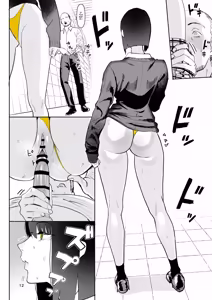 Page 12 of Ihen Deguch - The Exit Anomaly | Les Anomalies sont de sortie - preview thumbnail