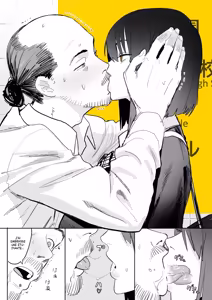 Page 8 of Ihen Deguch - The Exit Anomaly | Les Anomalies sont de sortie - preview thumbnail