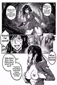 Shower #1 - hentai manga cover image