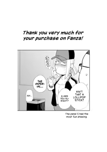 Page 55 of Atashi to.... | Stay with me... - preview thumbnail