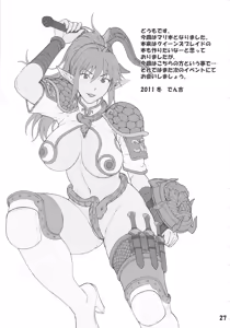 Page 26 of Kakuu Shoujo | Aerial Maiden - preview thumbnail