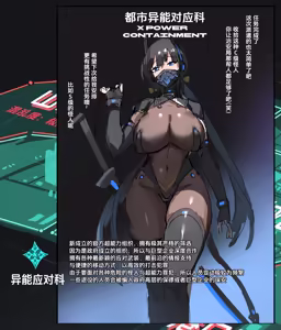 Page 8 of 构思 - preview thumbnail