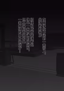 Page 12 of 伪娘咖啡厅 - preview thumbnail