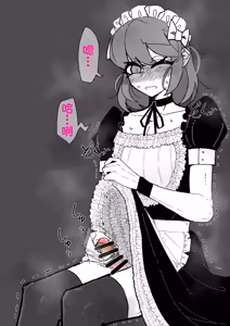 Page 41 of 伪娘咖啡厅 - preview thumbnail