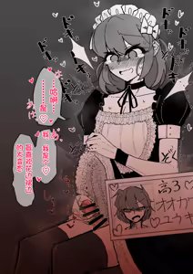 Page 46 of 伪娘咖啡厅 - preview thumbnail