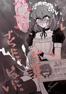 Page 49 of 伪娘咖啡厅 - preview thumbnail