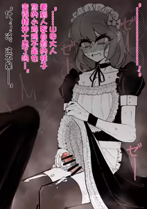 Page 51 of 伪娘咖啡厅 - preview thumbnail