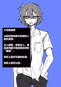 Page 79 of 伪娘咖啡厅 - preview thumbnail