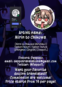 Page 8 of Typhon Paizuri | Typhon Titfuck - preview thumbnail