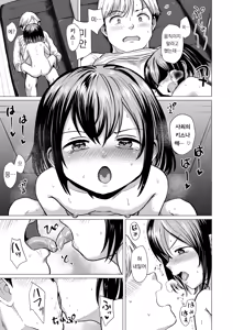 Page 44 of Oji Oji no Zako Chinpo, Carry shite Ageyokka?~Meikko wa Gaming Mesugaki~ | 삼촌삼촌의 허접 자지, 캐리해 줄까? ♡ ~조카는 게이밍 메스가키~ - preview thumbnail