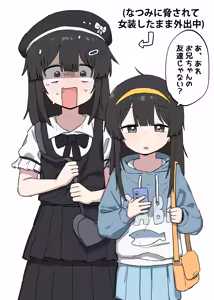 FANBOX 25 07-31 #👤🎀 +@ - hentai manga cover image