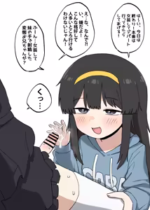 Page 11 of FANBOX 25 07-31 #👤🎀 +@ - preview thumbnail