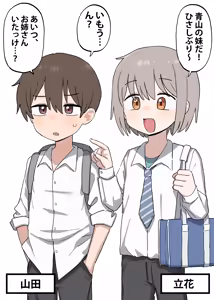 Page 2 of FANBOX 25 07-31 #👤🎀 +@ - preview thumbnail