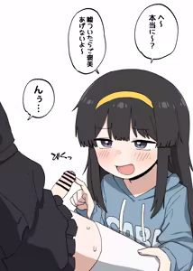 Page 7 of FANBOX 25 07-31 #👤🎀 +@ - preview thumbnail