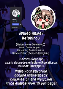 Page 27 of Hatsu Jou-mae yaru | Educating In-Heat Saori - preview thumbnail