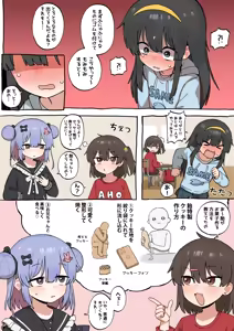 Page 2 of FANBOX 25 06-19 #🎁 +@ - preview thumbnail