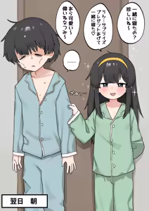 Page 8 of FANBOX 25 06-19 #🎁 +@ - preview thumbnail