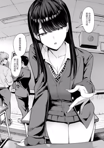 Page 176 of 入り浸りギャルにま〇こ使わせて貰う話 01-4.5 - preview thumbnail