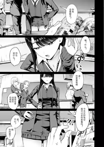 Page 177 of 入り浸りギャルにま〇こ使わせて貰う話 01-4.5 - preview thumbnail